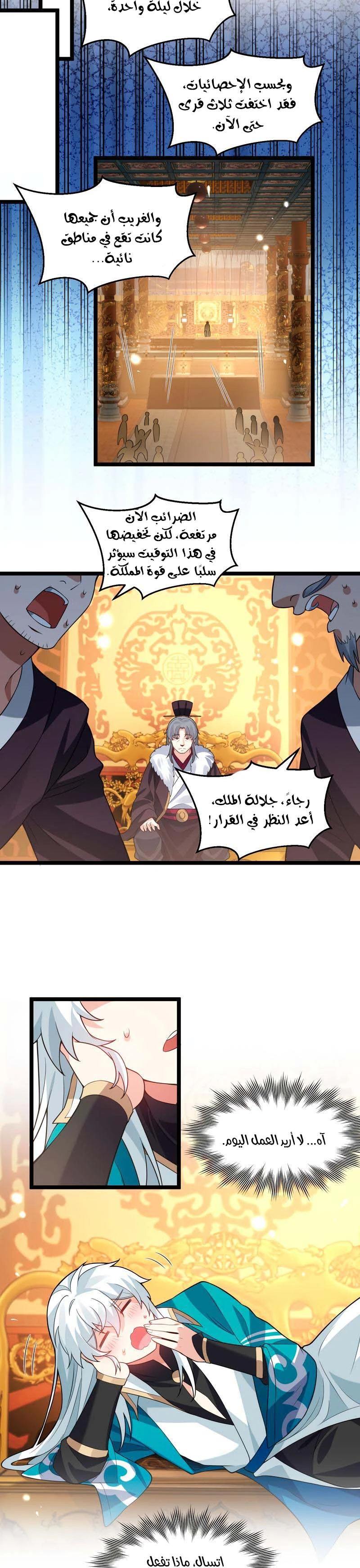 Chapter Image 15